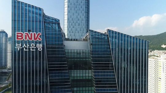 BNK부산은행 전경. <BNK부산은행 제공>